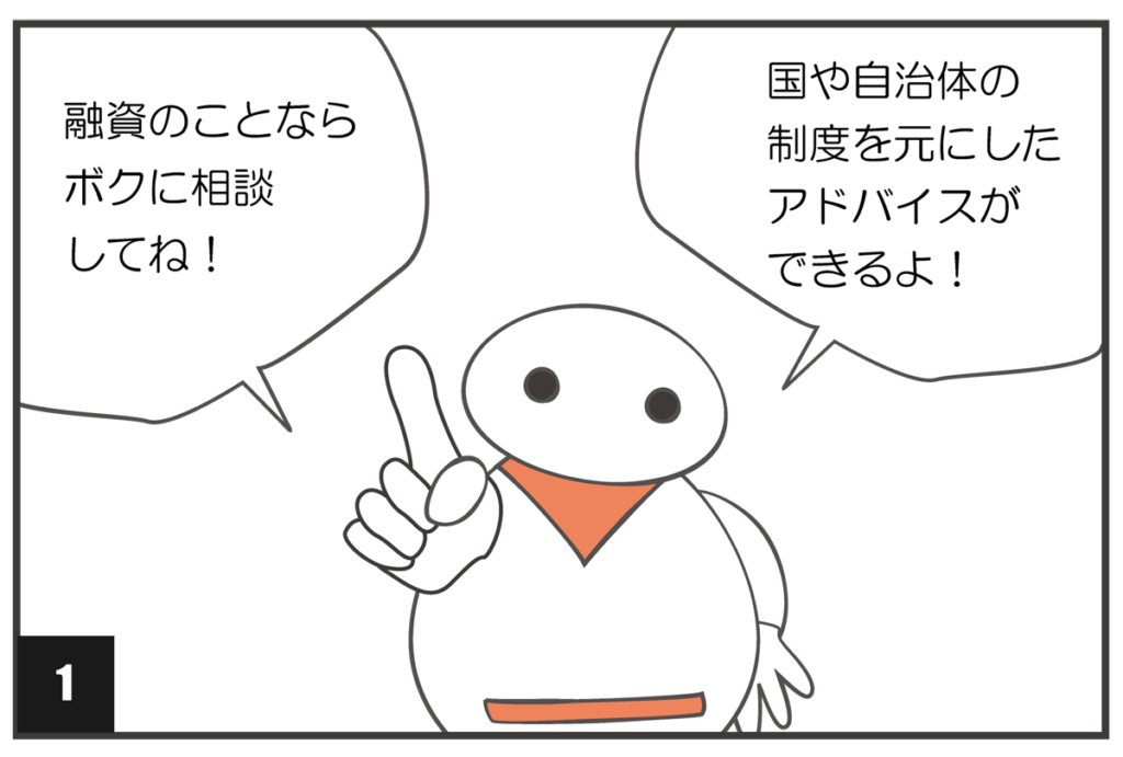 1コマ